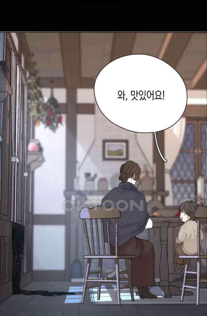 하드코어 헌팅 44화 11