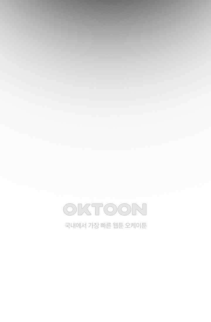 하드코어 헌팅 44화 13