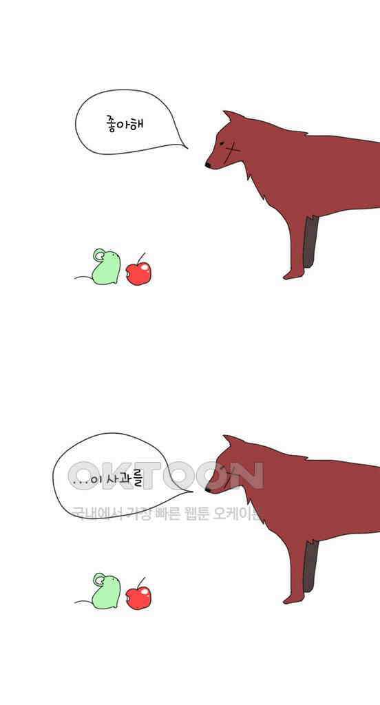 아띠아띠 23화 2