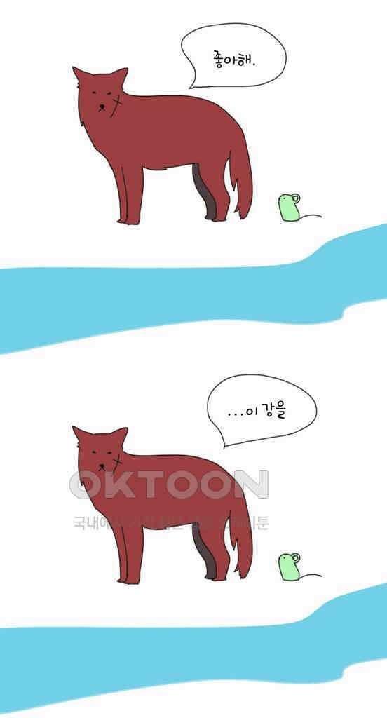 아띠아띠 23화 3