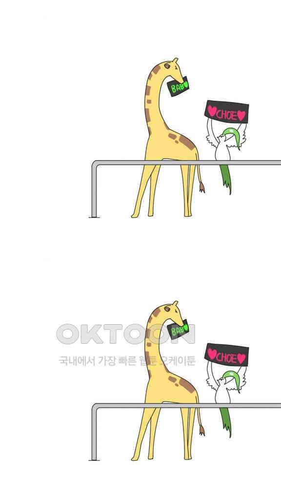 아띠아띠 28화 5
