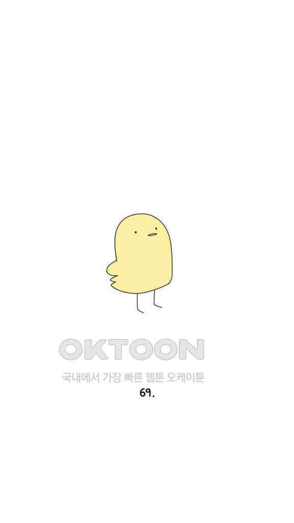 아띠아띠 28화 7