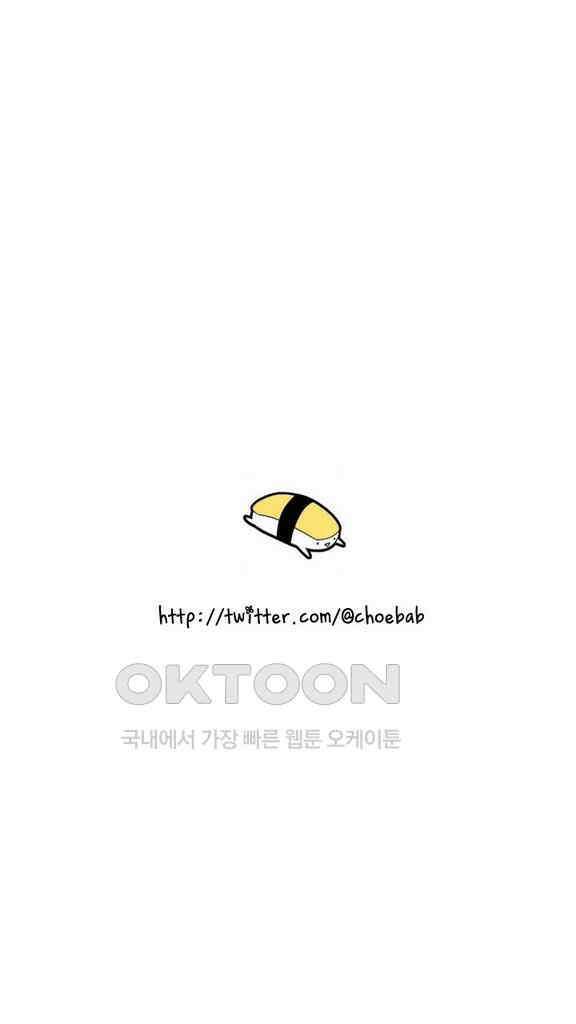 아띠아띠 28화 14