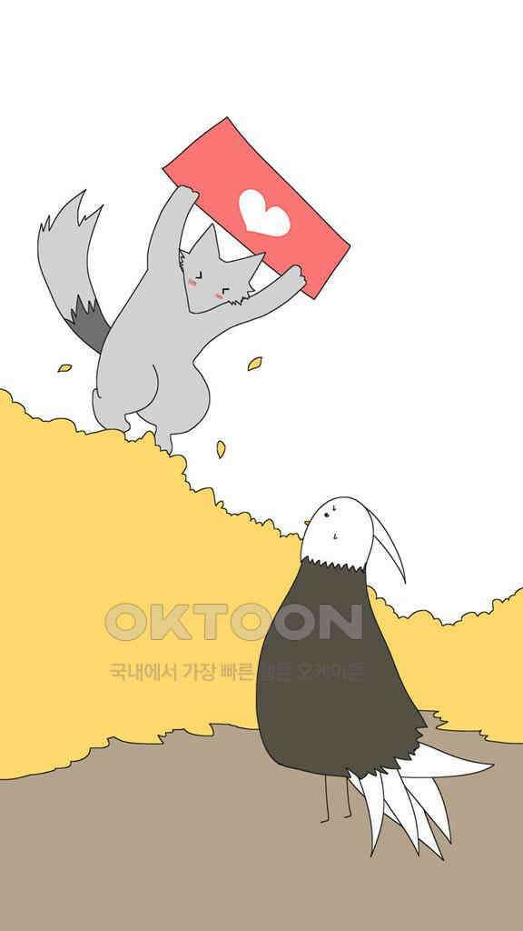 아띠아띠 37화 3