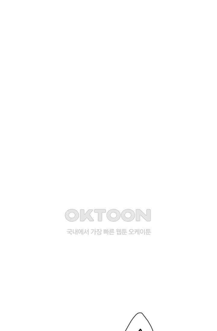 하드코어 헌팅 62화 2