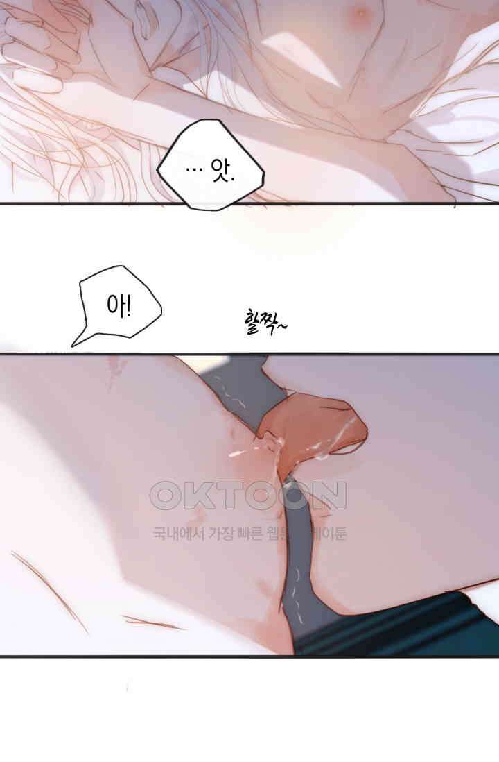 하드코어 헌팅 62화 4