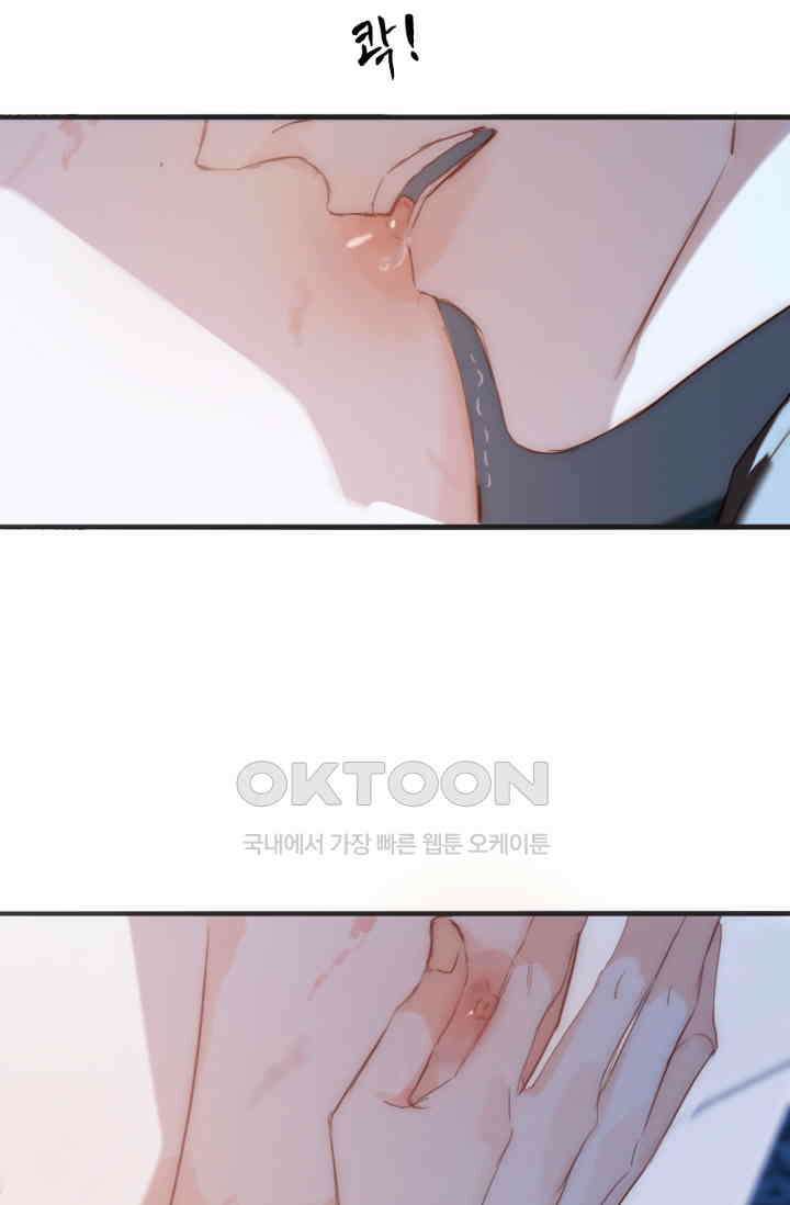 하드코어 헌팅 62화 5
