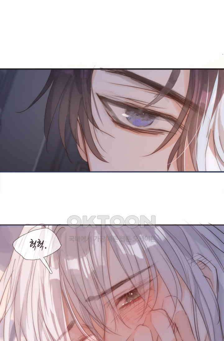 하드코어 헌팅 62화 8