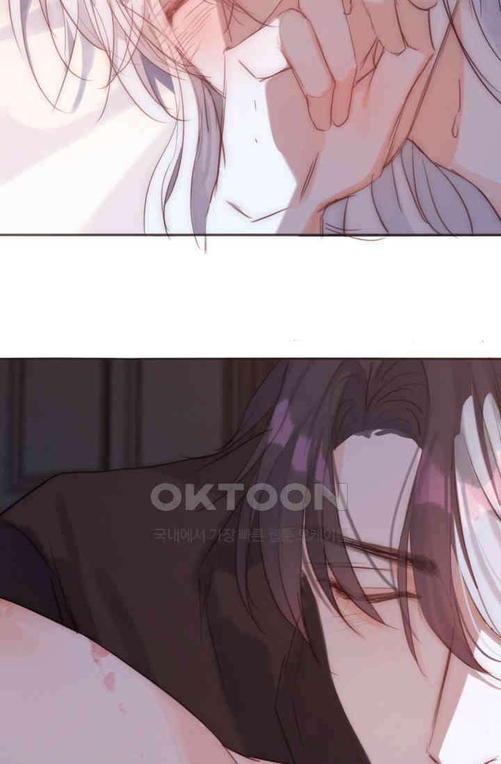 하드코어 헌팅 62화 9