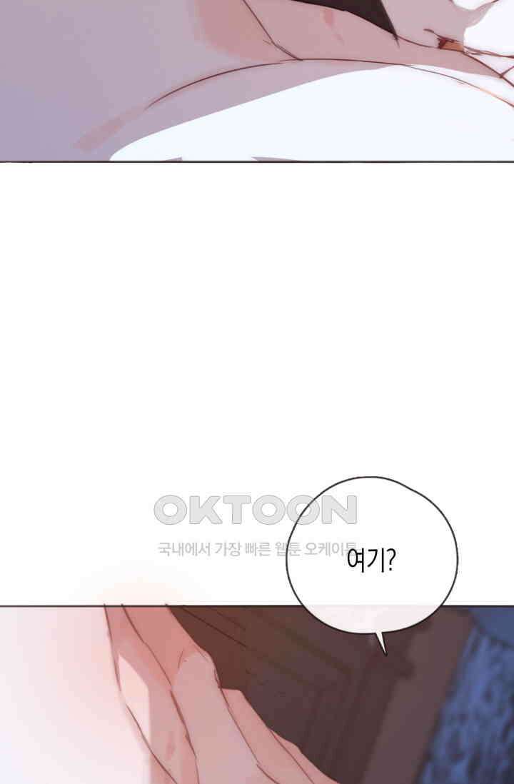 하드코어 헌팅 62화 10