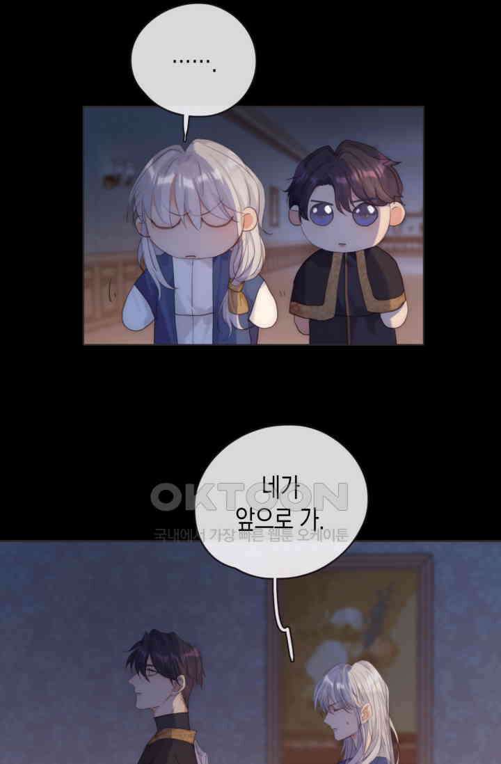 하드코어 헌팅 68화 2