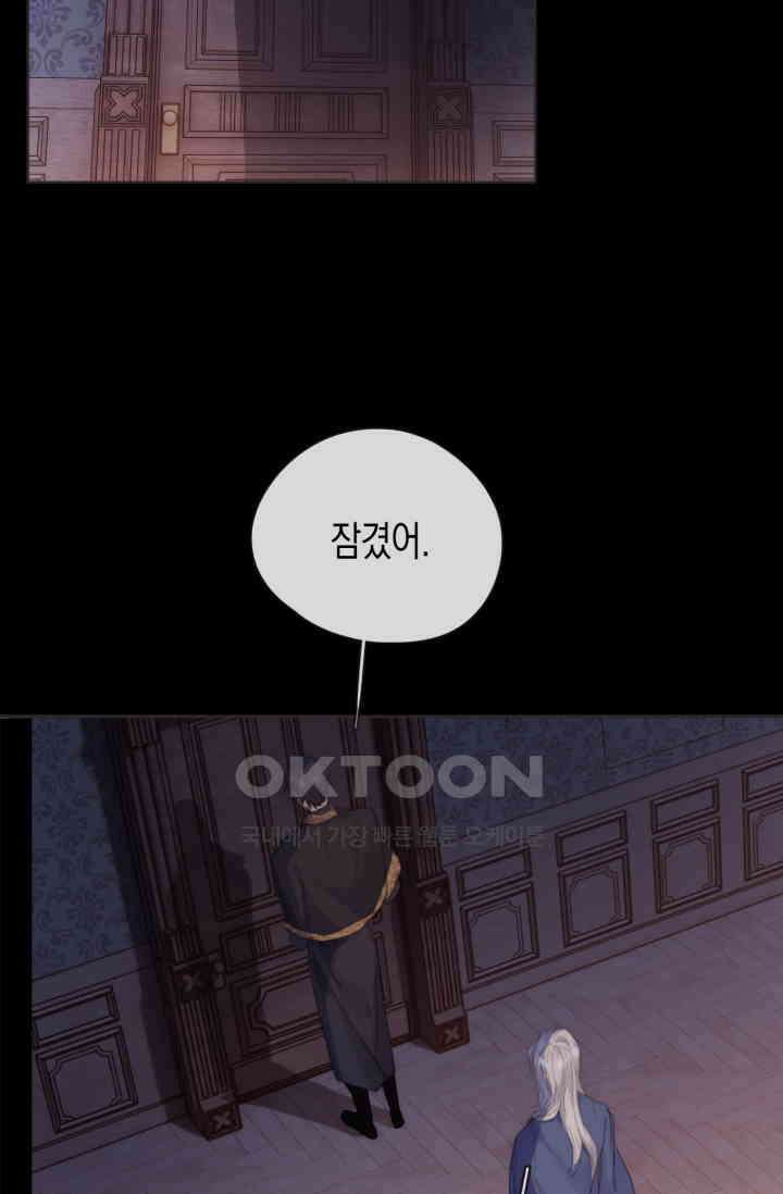 하드코어 헌팅 68화 4