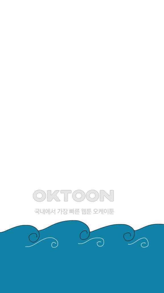 아띠아띠 56화 3