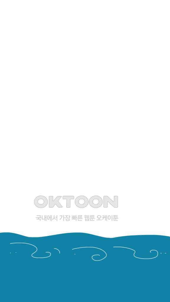 아띠아띠 56화 4