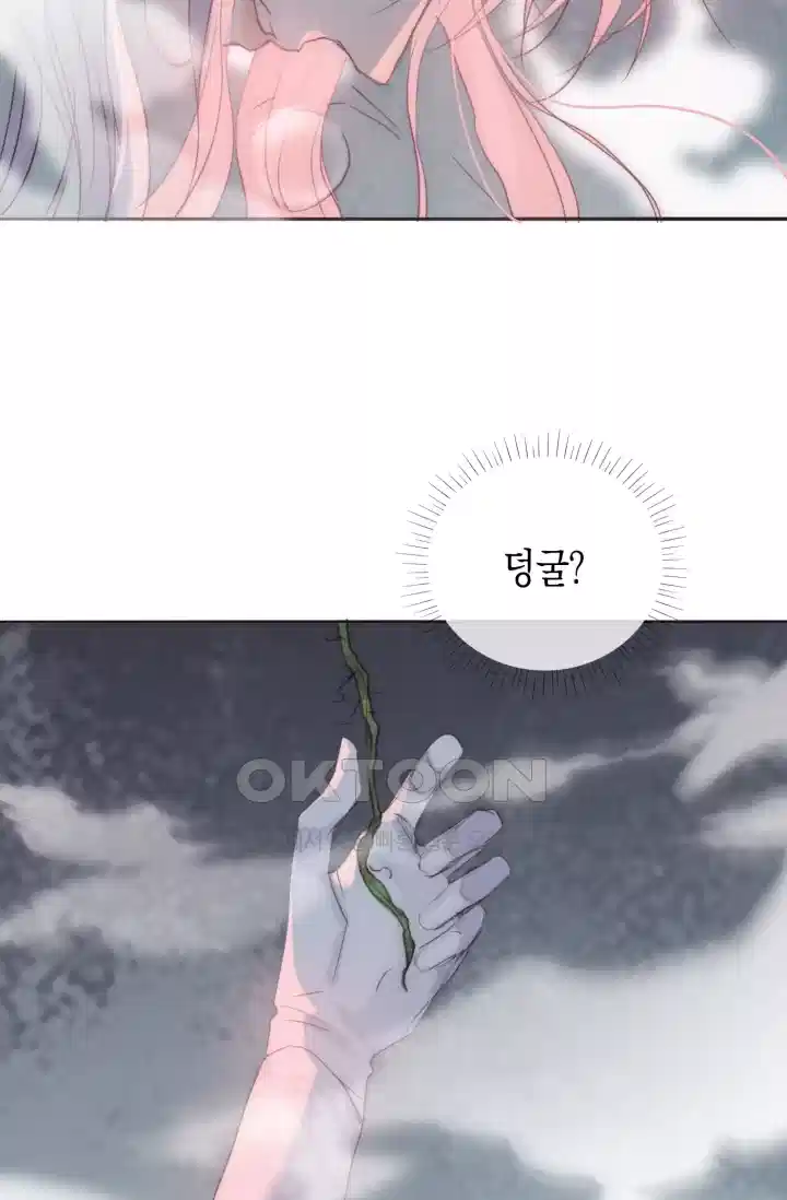 하드코어 헌팅 74화 6