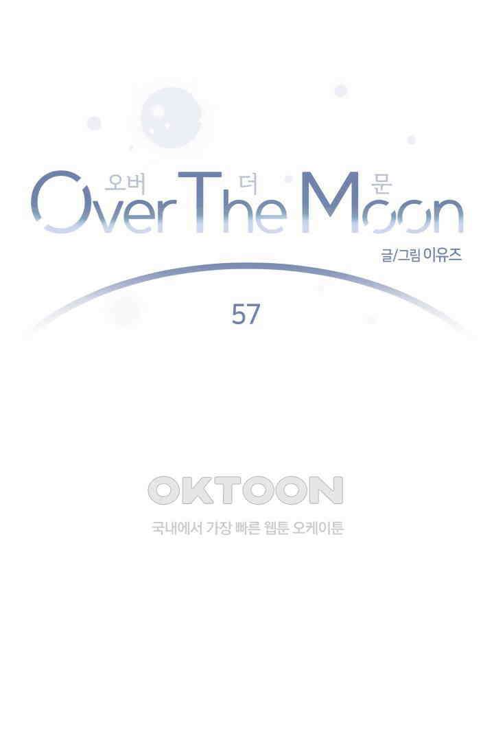 Over the moon(오버 더 문) 57화 1