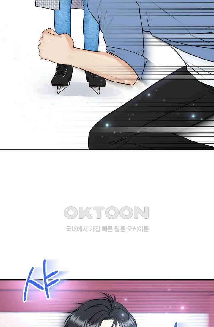 Over the moon(오버 더 문) 57화 4