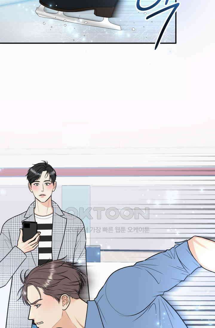 Over the moon(오버 더 문) 57화 11