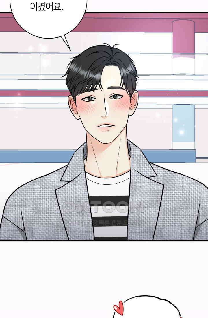 Over the moon(오버 더 문) 57화 15