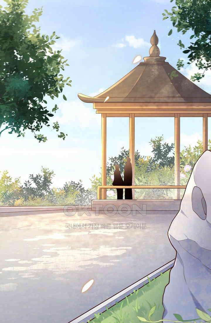조연에서 주연으로 레벨업 2화 12