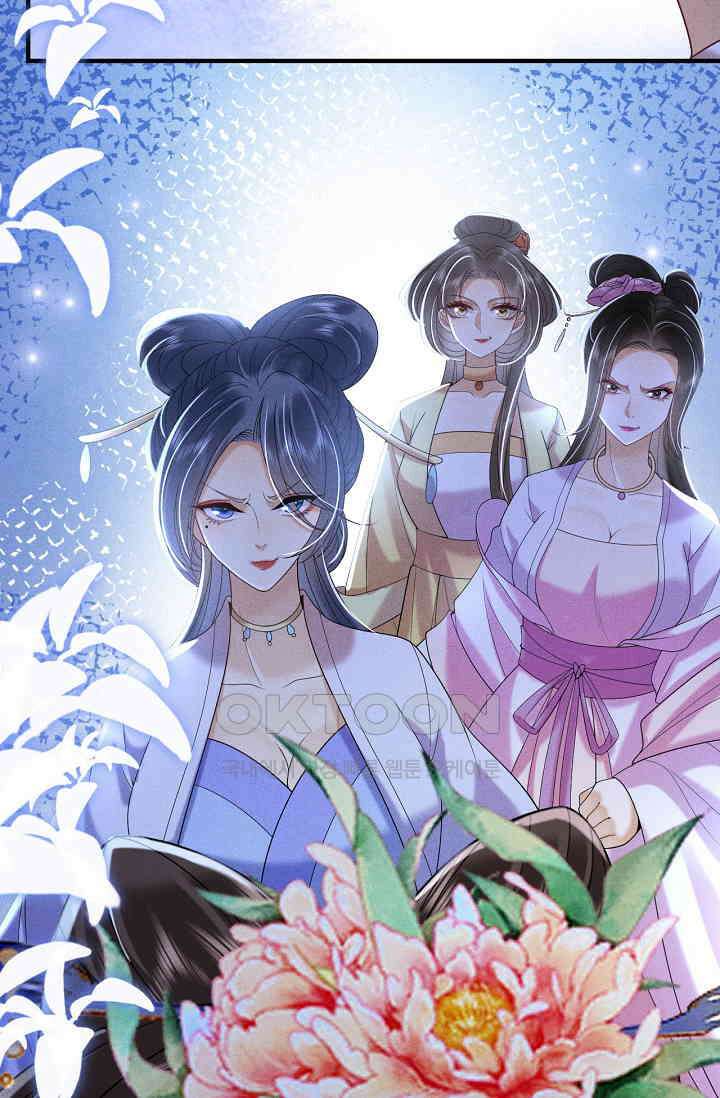 조연에서 주연으로 레벨업 15화 55