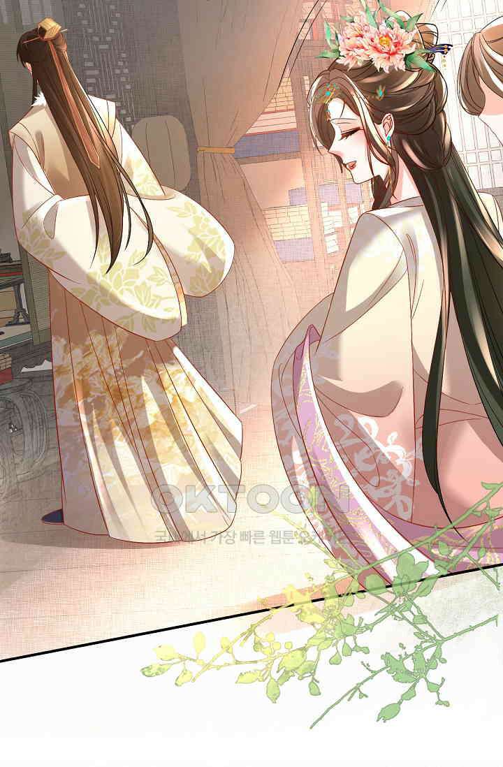 조연에서 주연으로 레벨업 27화 8