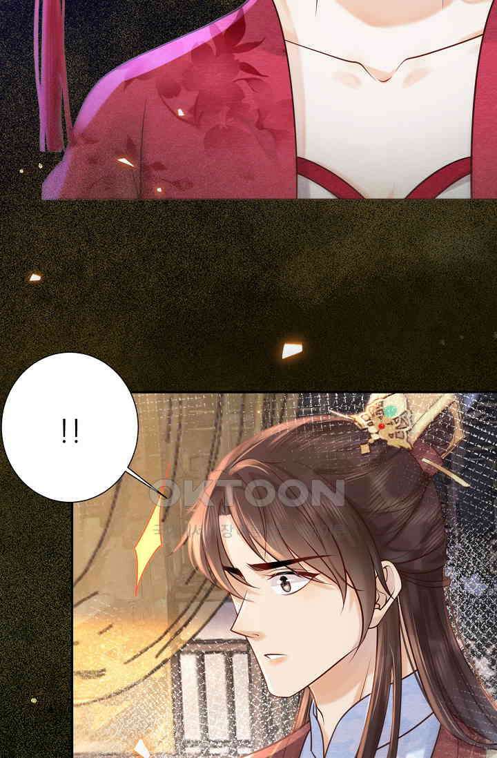 조연에서 주연으로 레벨업 30화 16