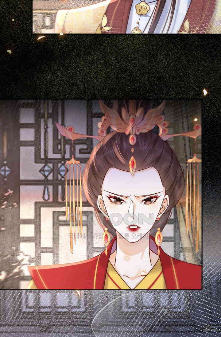 조연에서 주연으로 레벨업 30화 17