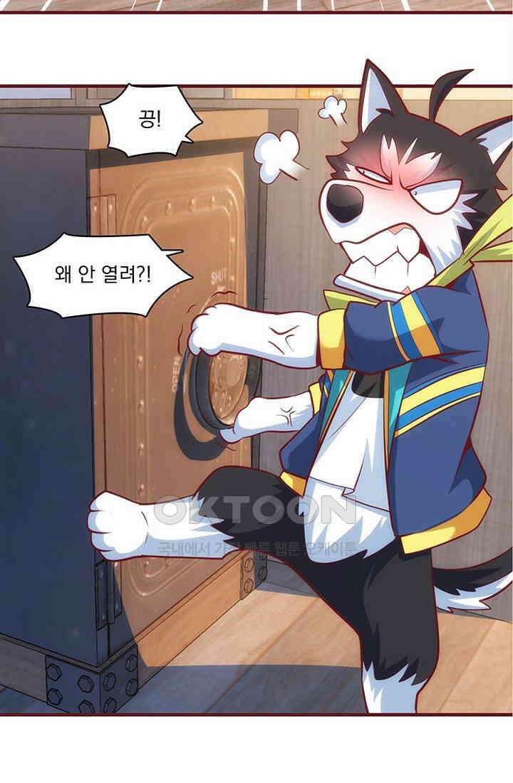 환생 허스키, 인간 회귀 대작전! 30화 26