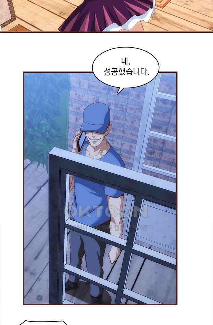 환생 허스키, 인간 회귀 대작전! 34화 7