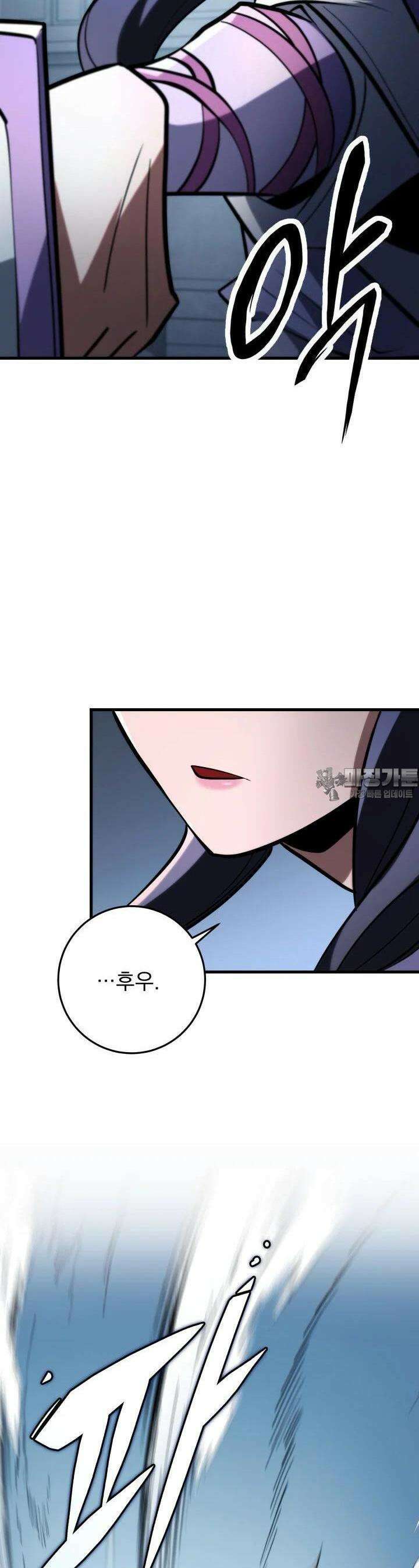 구천구검 93화 12