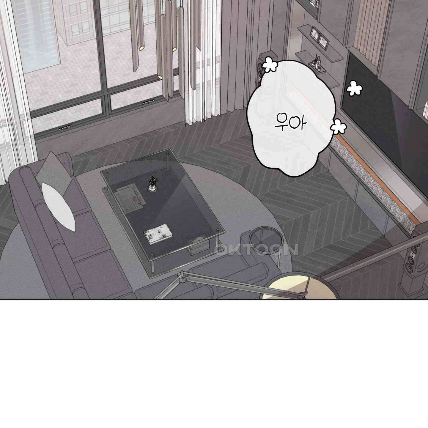 민모션 외전 22화 9