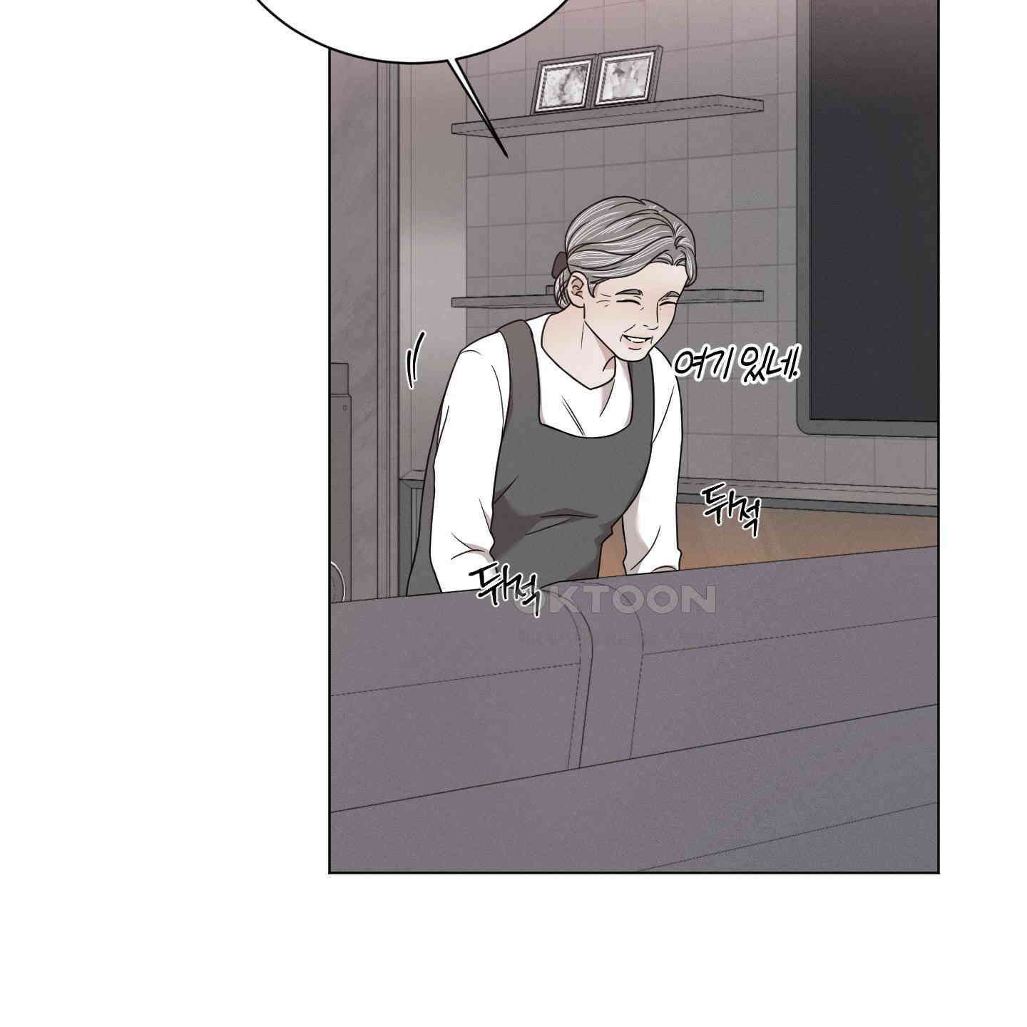 민모션 외전 22화 13