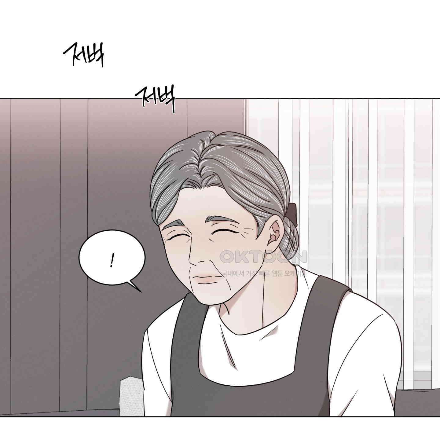 민모션 외전 22화 16