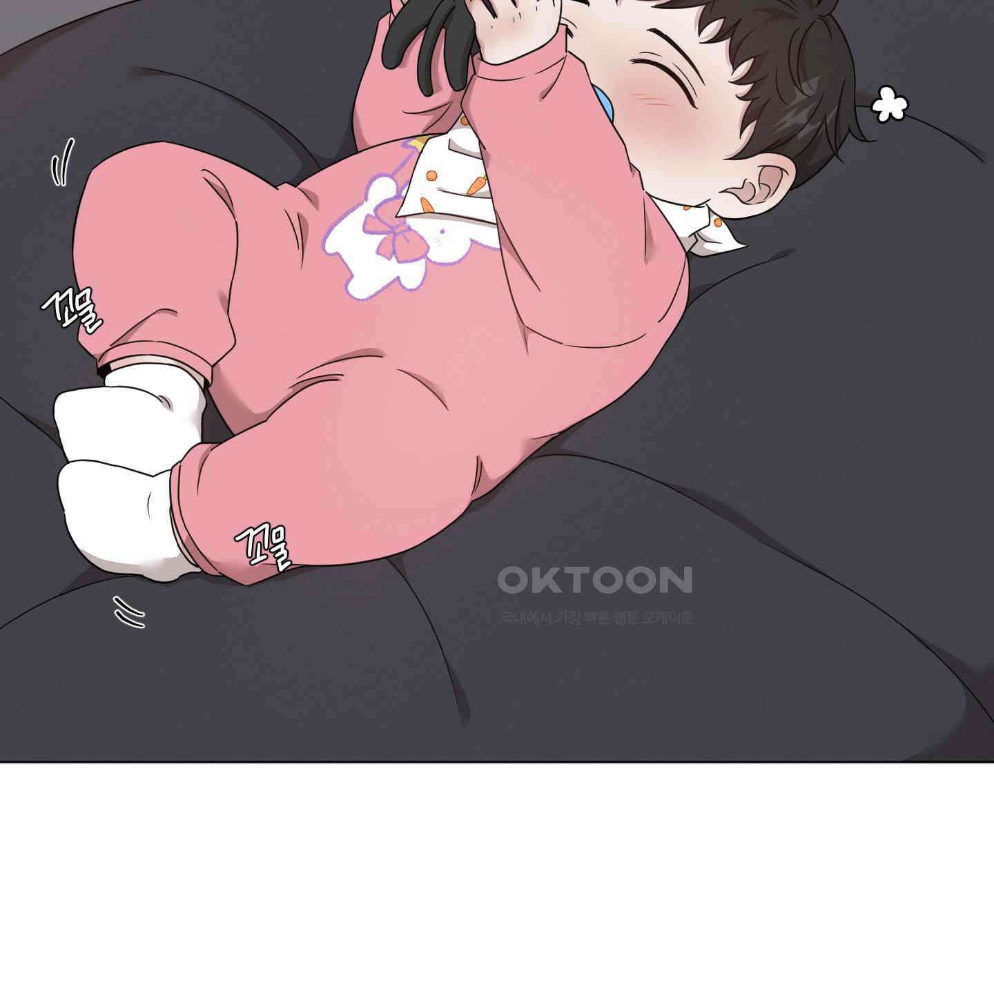 민모션 외전 22화 22