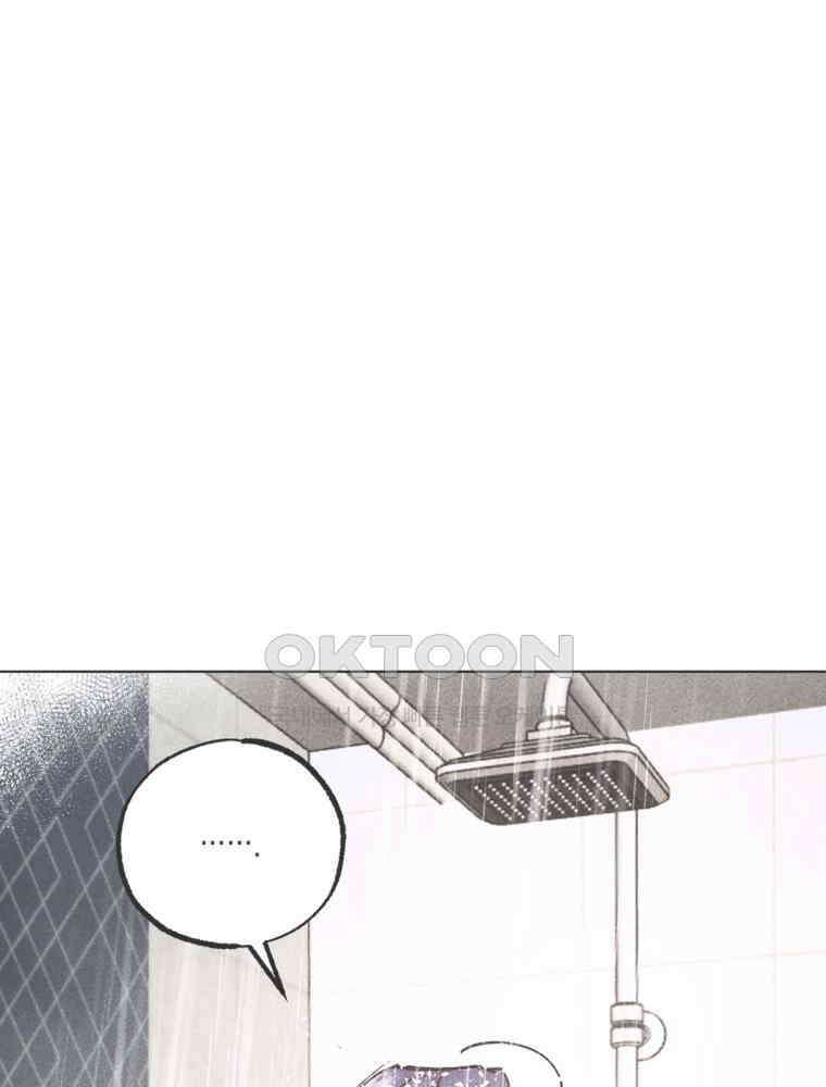 연하는 욕구불만 50화 1