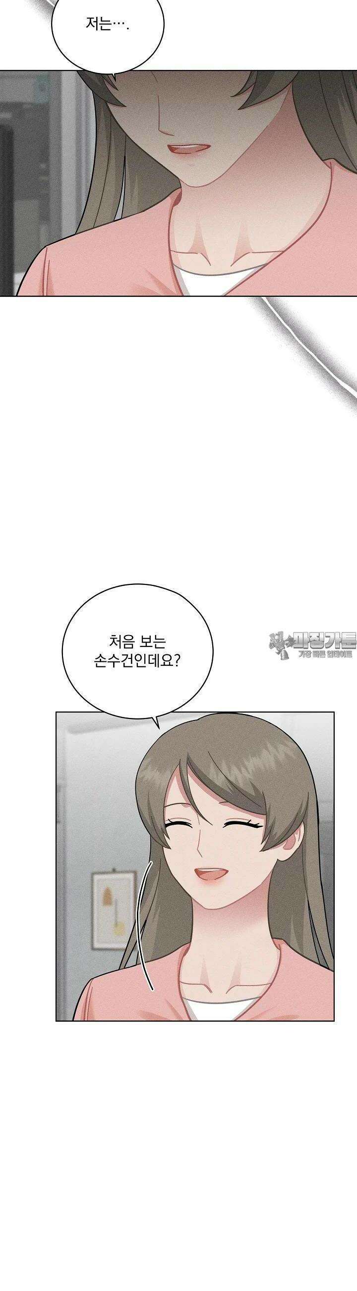 엘리베이터 안에서 62화 4