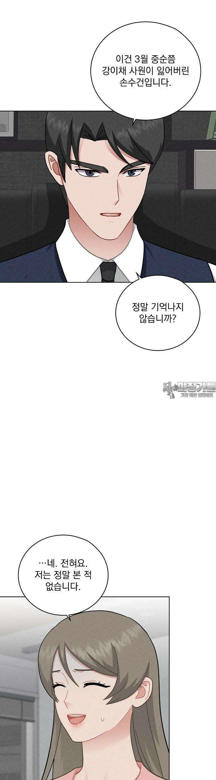 엘리베이터 안에서 62화 5