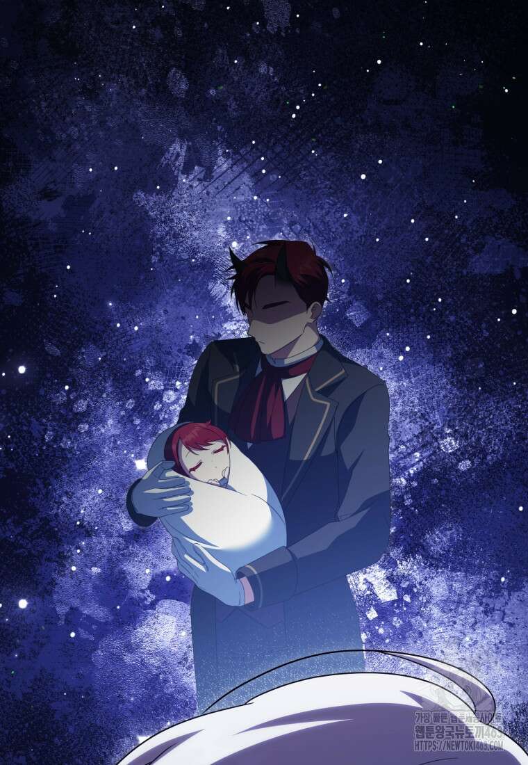 황녀님이 사악하셔 132화 5