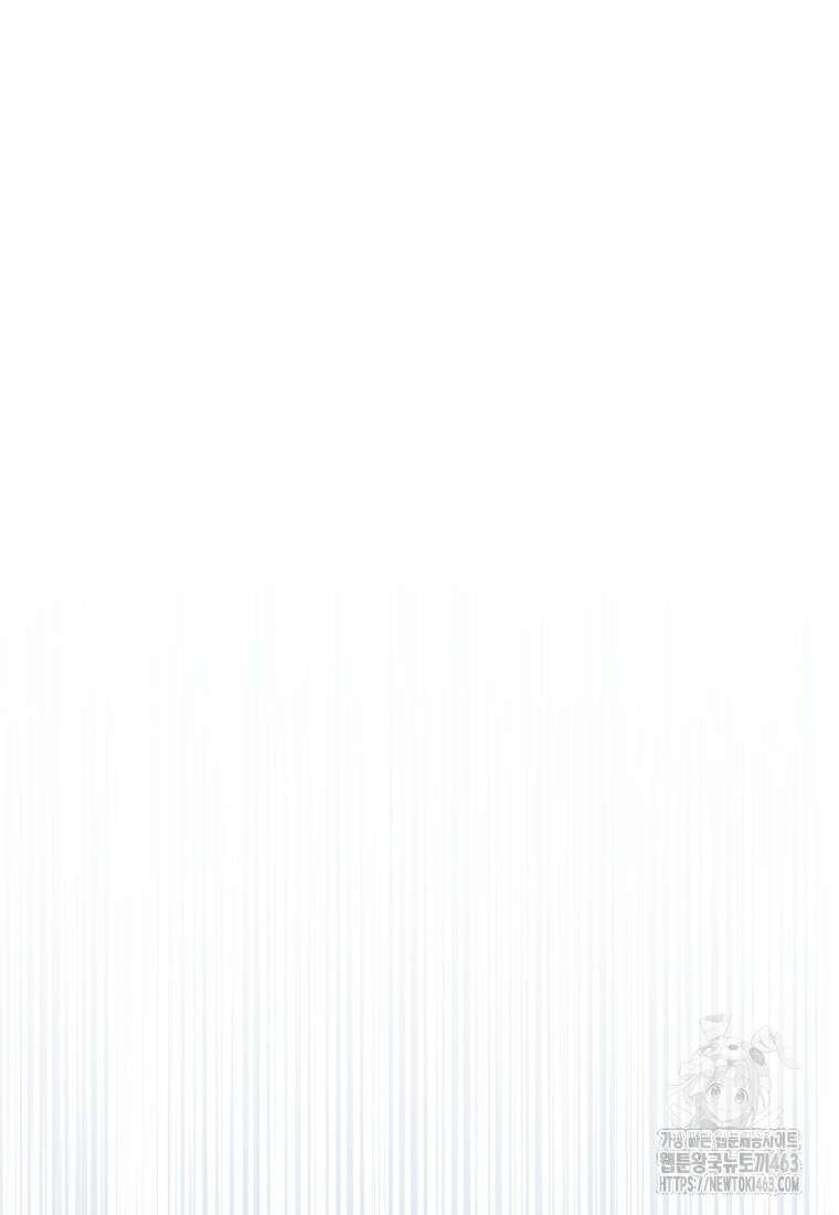 황녀님이 사악하셔 132화 119