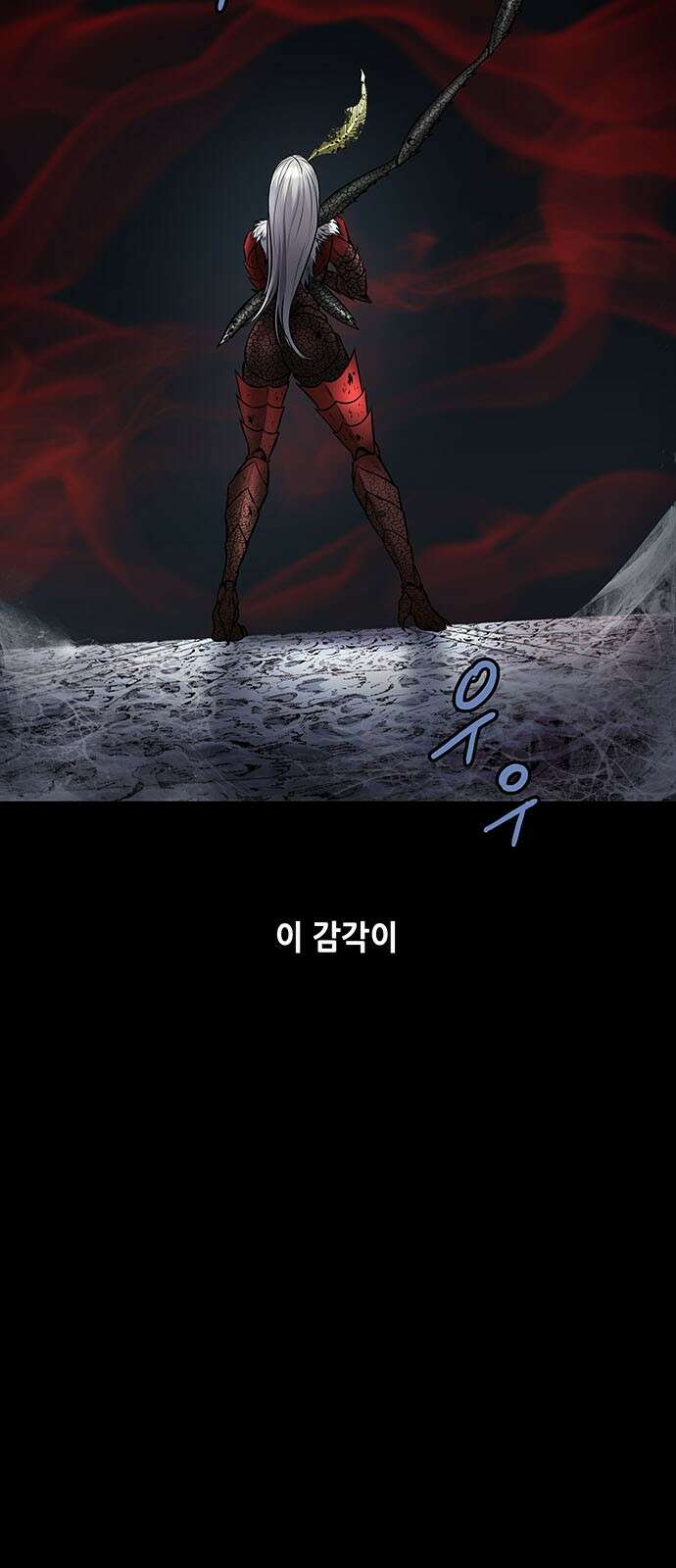 데드퀸 에필로그 20화 4