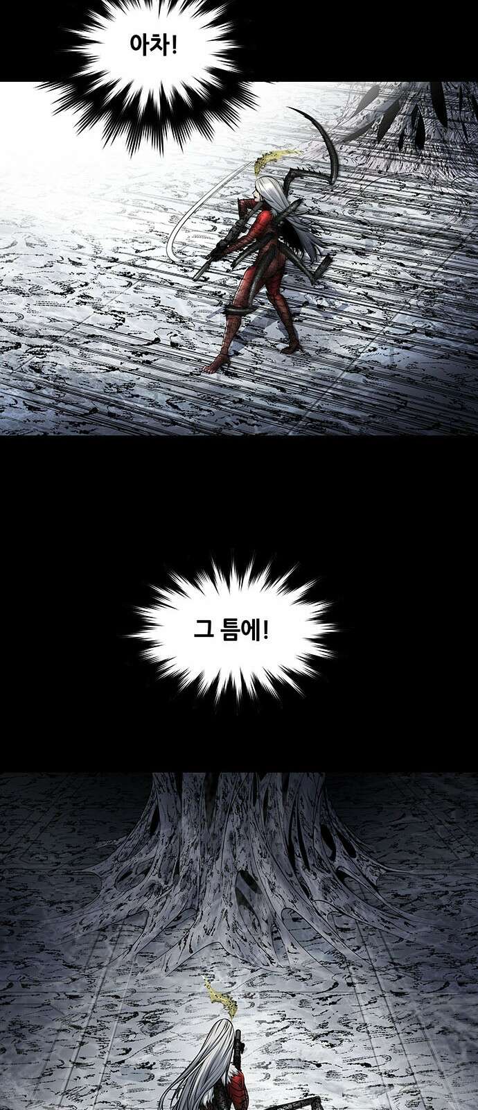 데드퀸 에필로그 20화 6