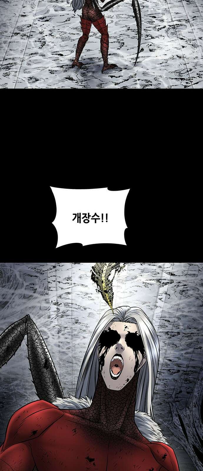 데드퀸 에필로그 20화 7