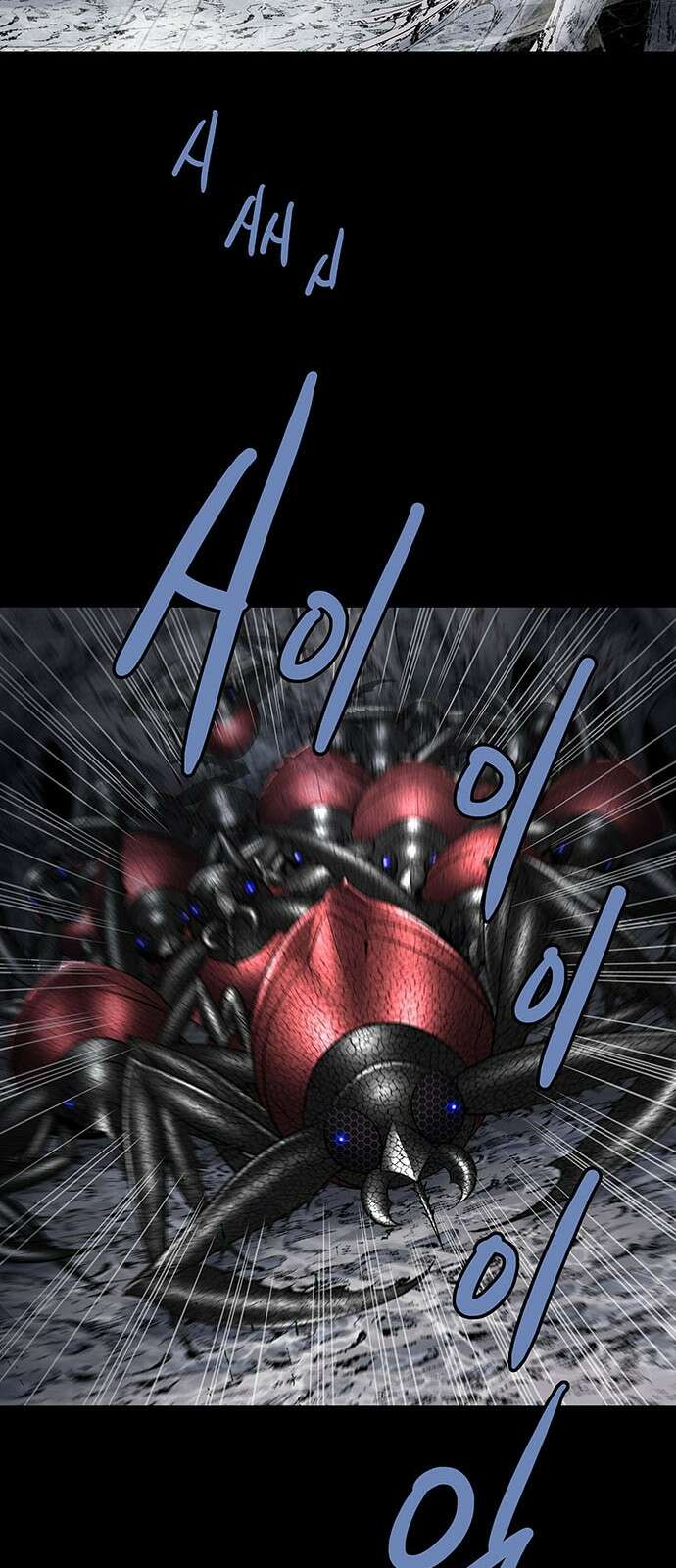 데드퀸 에필로그 20화 15