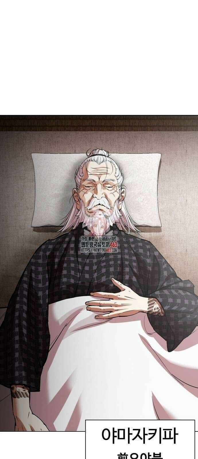 외모지상주의 524화 1