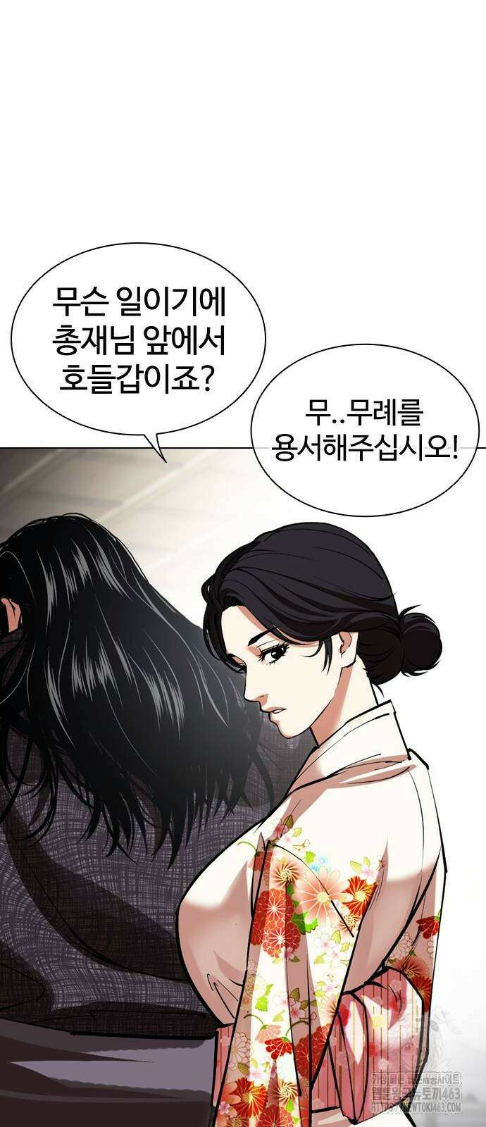 외모지상주의 524화 22