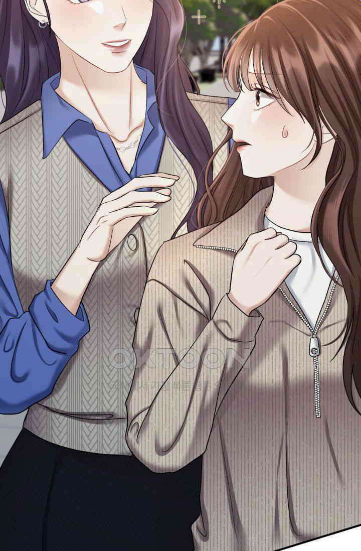 애타는 로맨스 26화 2
