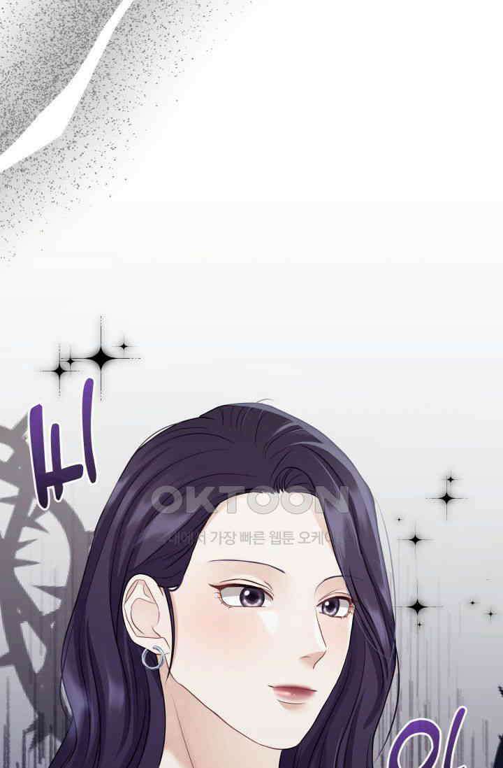 애타는 로맨스 26화 5