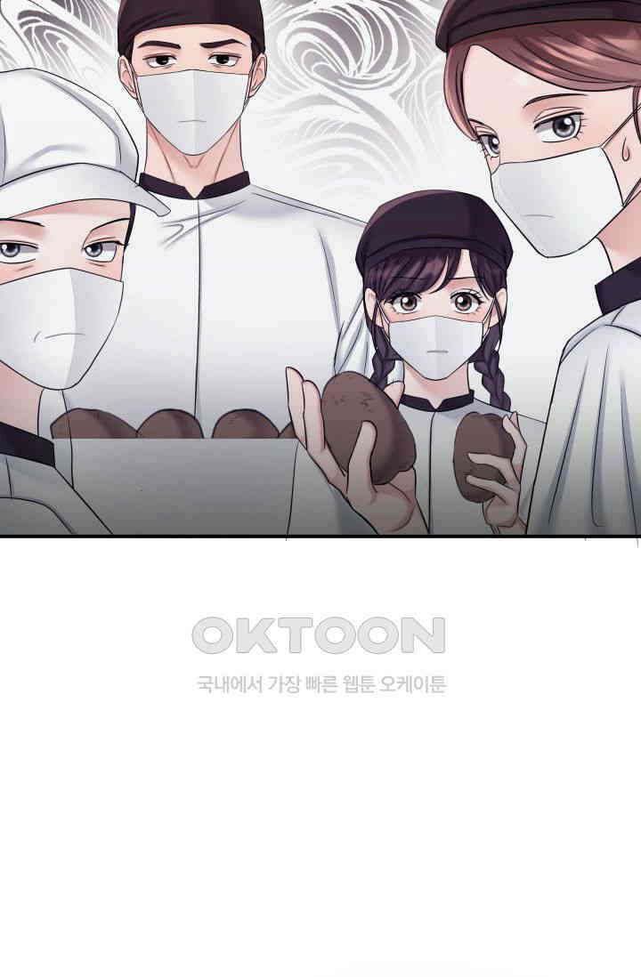 애타는 로맨스 26화 14