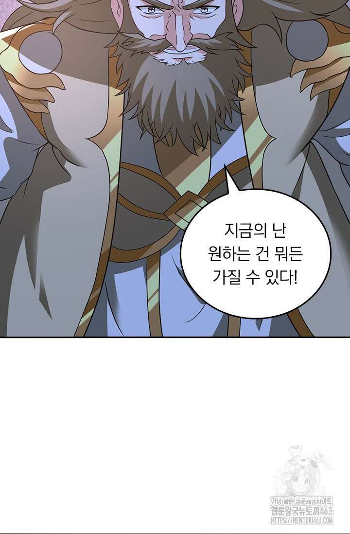 선무제존 444화 8